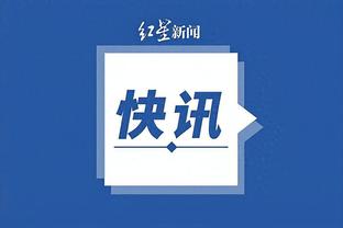 开云app最新官方下载截图0